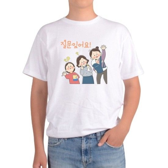 반팔티 질문 궁금해요 퀘스쳔 저요저요 알려주세요 가족티 라운드티 남녀공용 커플티