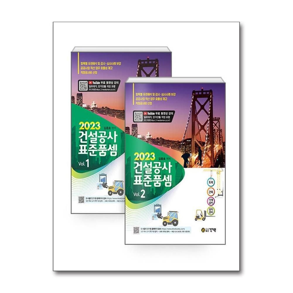 보리보리]가난한 찰리의 연감+비트코인이란 무엇인가