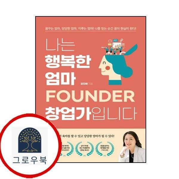 (현대Hmall) 나는 행복한 엄마 창업가입니다