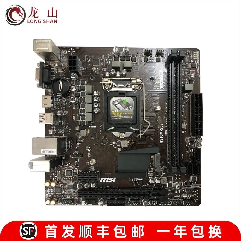 [해외] MSI B360 B365 컴퓨터 ASRock Onda H310M 마더 보드 M.2 메인보드