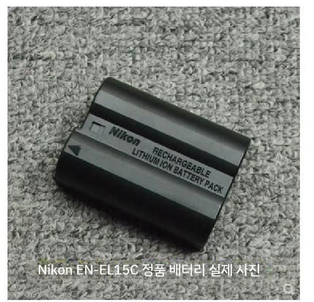 [해외] <b>Nikon</b> 니콘 EN-EL15c 오리지날 배터리 <b>Z5</b> Z6 Z7ii D850 D810 등