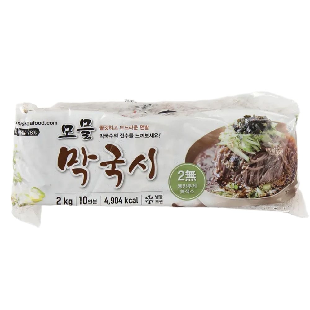 메밀함량78% 메밀면 2kg 10인분 막국수 모밀국수