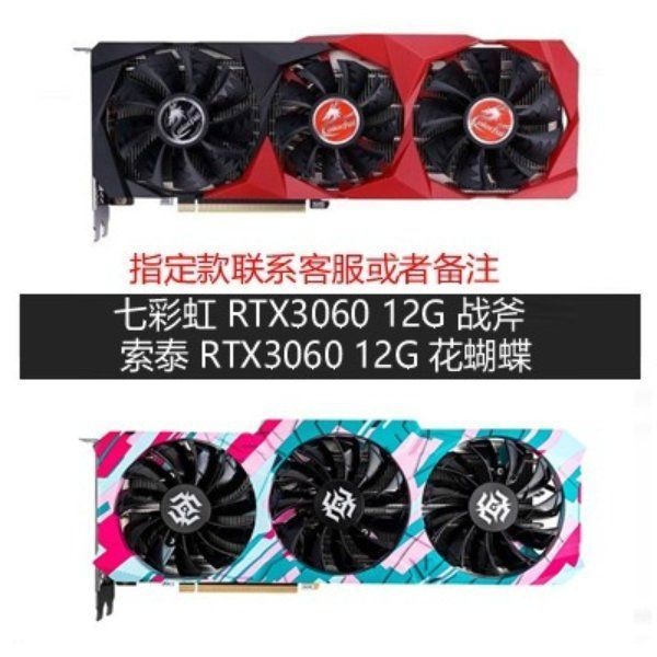 [해외] RTX3090 24G RTX3070TI RTX3060 12G RTX3080TI 그래픽 카드