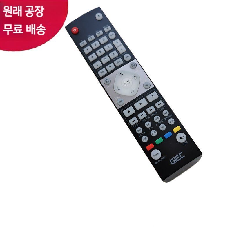 [해외] GIEC JICO 리모컨 4K BLU-RAY MACHEN BDP-G5800 5700