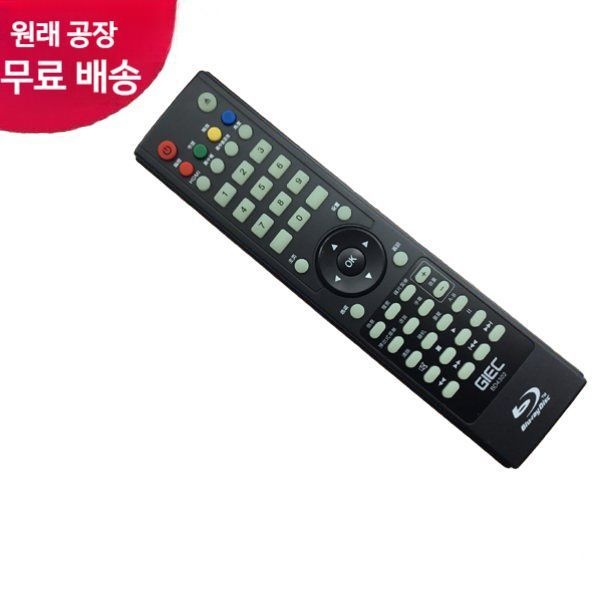 [해외] GIEC Jeko Blu ray 리모컨 BDP-G43084K G4309 G4350G4390