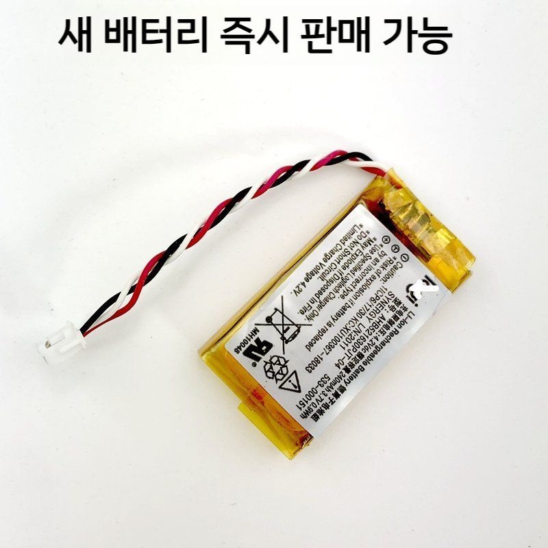 [해외] 마우스 배터리 Logitech GPW Generation G703 Hero GPX G502