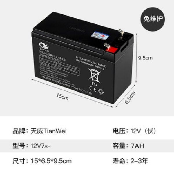 [해외] TNE DJW 6-FM 12V 분무기 배터리 12V8AH12AH 경보 보안 제어UPS오디오