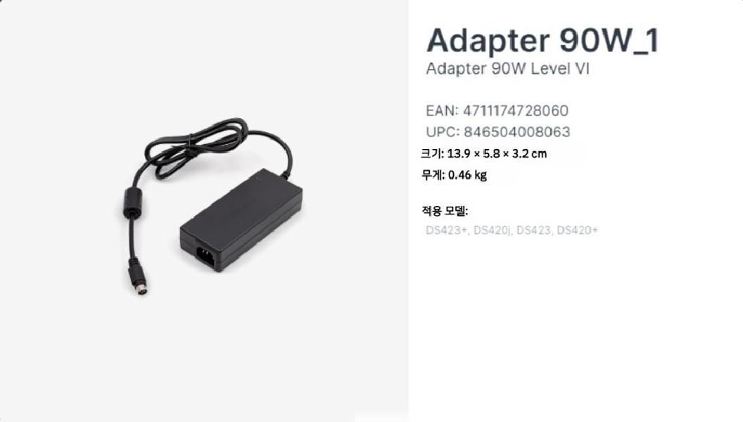 [해외] Synology NAS 전원 어댑터 DS218+ DS718+ DS918+ DS220+ 등