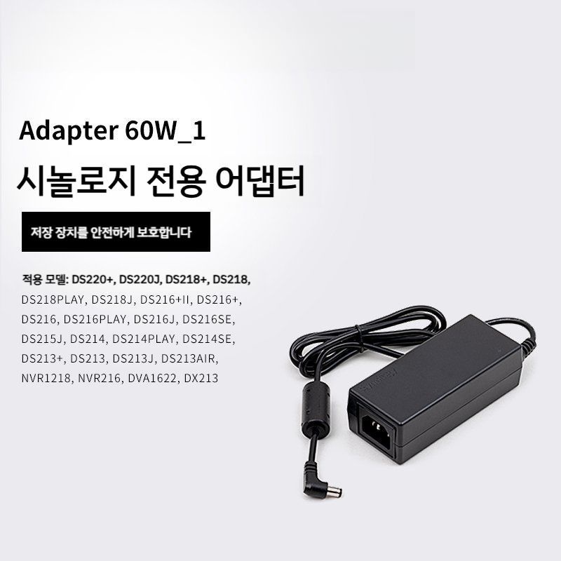 [해외] Synology NAS 어댑터 DS920+ DS916+ DS418 DS418play 등