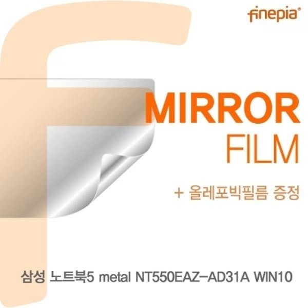NT550EAZ-AD31A Mirror필름