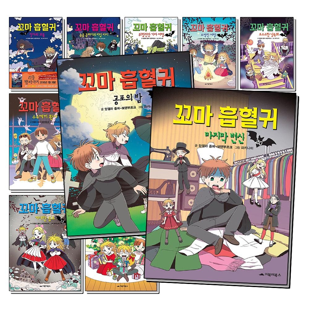 북스토어] 신시대 (新時代) : 1941년 6월 - 8월 (양장)