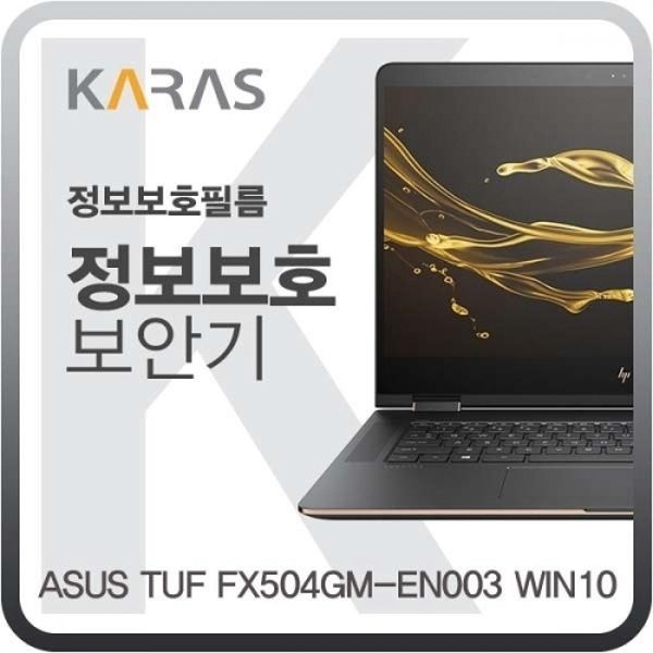 ASUS TUF FX504GM-EN003 WIN10 정보보호필름K