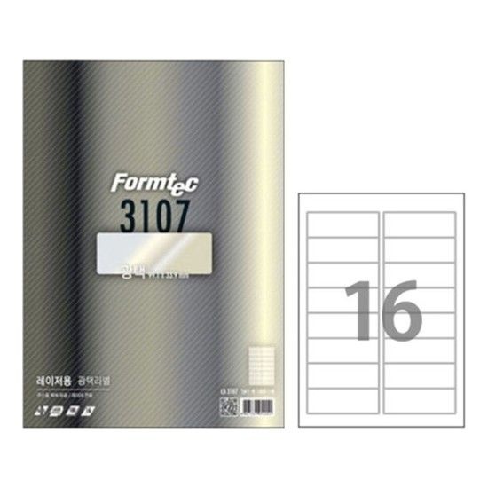 (BE) 폼텍 A4 주소용라벨 LA-3107 16칸 20매 프린트용라벨지 가정용라벨지 라벨용지