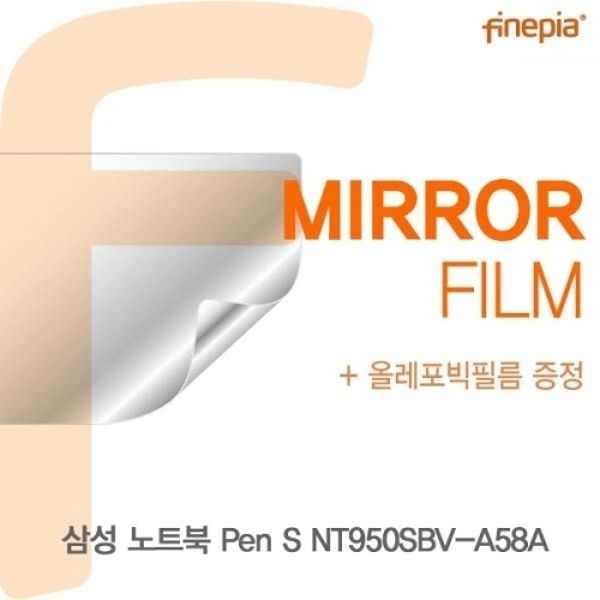 Pen S NT950SBV-A58A Mirror필름