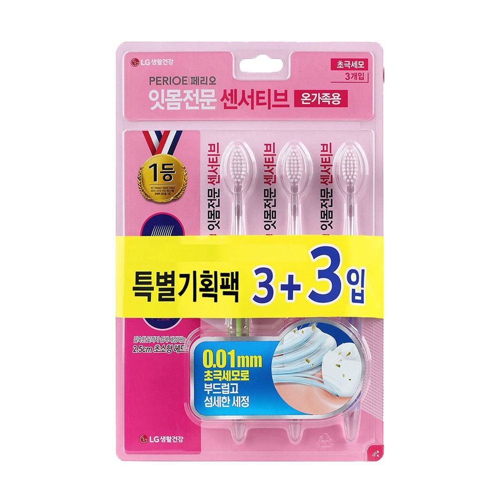 [롯데백화점] LG생활건강 페리오 잇몸전문 센서티브 온가족용 초극세모 칫솔 3+3입
