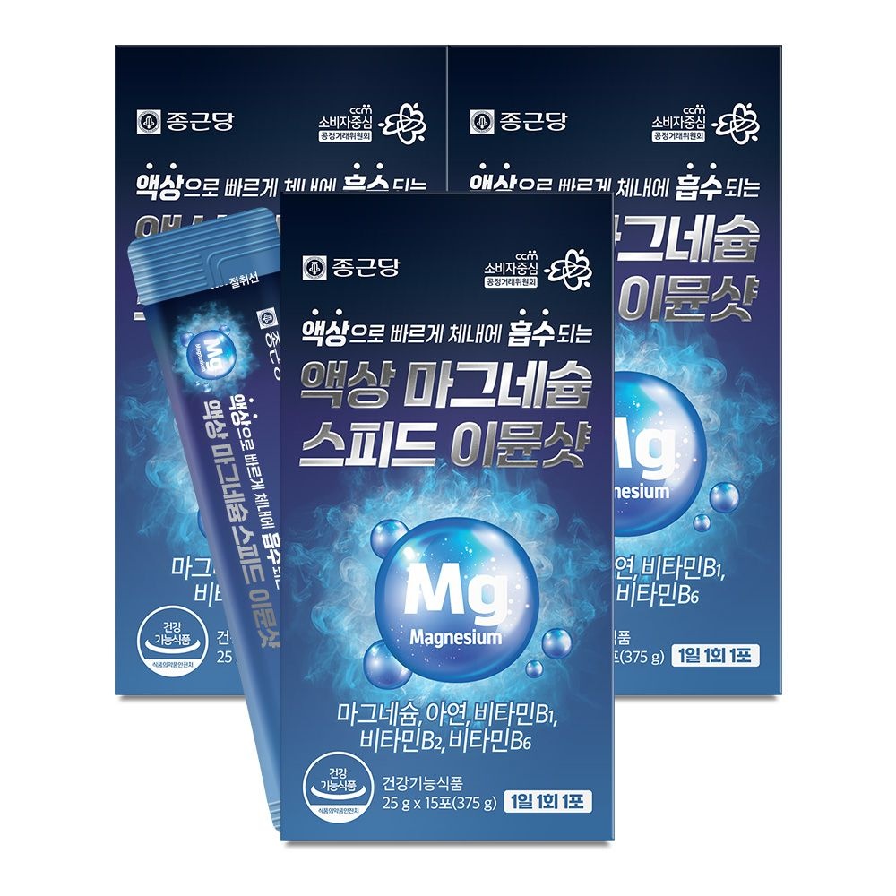 [롯데백화점] 종근당건강 [종근당] 액상 마그네슘 스피드 이뮨샷 15포 3박스