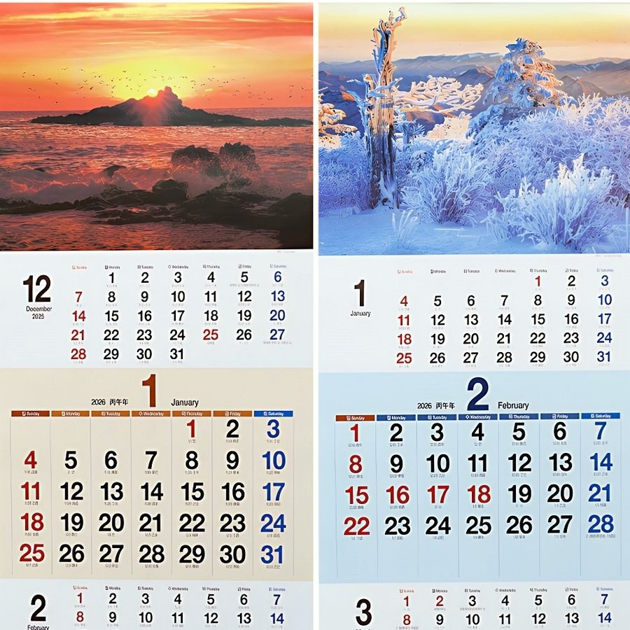 2026년 1년 달력 초대형 한국 여행지 포토 연간