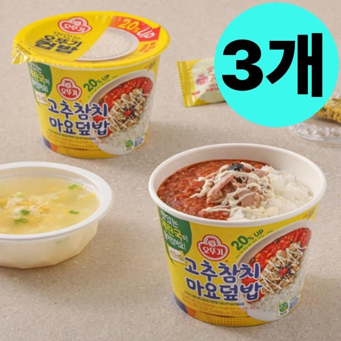 오뚜기 컵밥 고추참치 마요 덮밥 즉석 계란 국 밥 3개