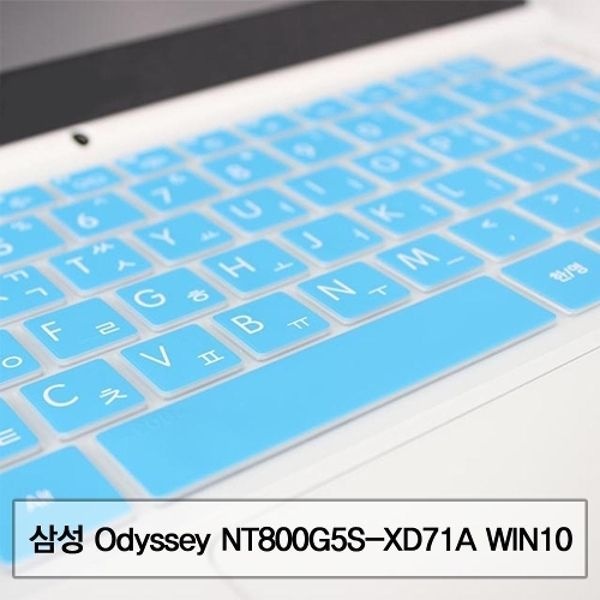NT800G5S-XD71A 말싸미키스킨