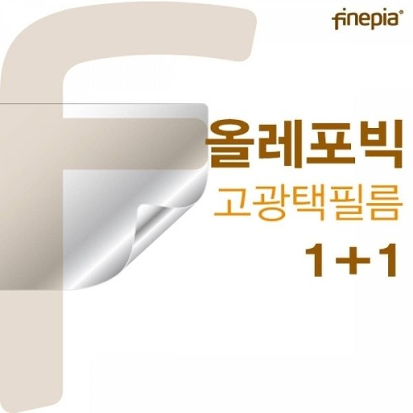 LG 그램14 14ZD990-GX56K HD올레포빅필름