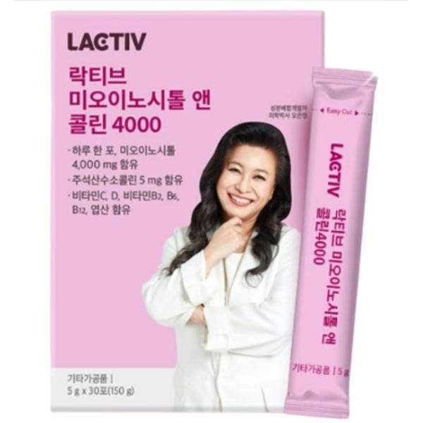 | 락티브 | 미오이노시톨 앤 콜린 4000 5g x 30포(1개월) 운동 체력강화 선물세트 품격있는 엽산 비타민c