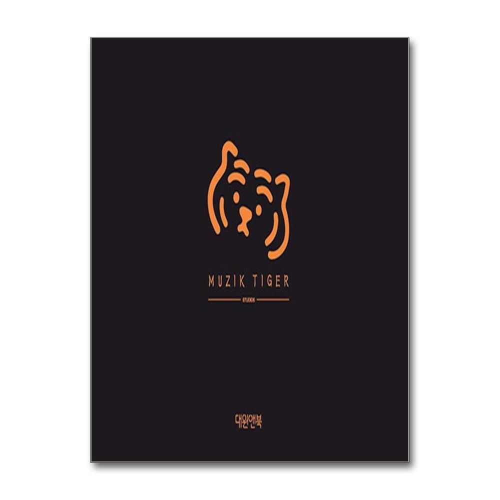 [패션플러스][제이북스]무직타이거 2022 일러스트 캘린더 (벽걸이형)