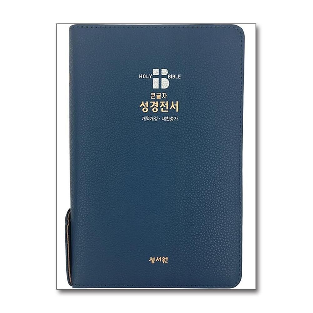 보리보리]가난한 찰리의 연감+비트코인이란 무엇인가