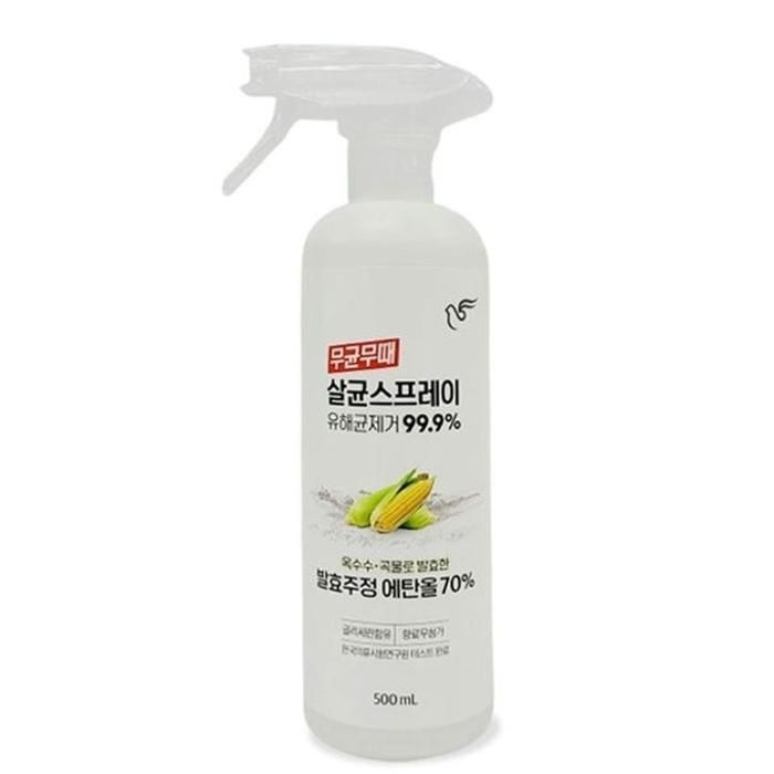 [피커]쿨샵 농약분무기 피죤 무군무때 제