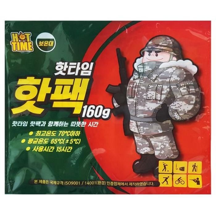 국내산 핫팩 핫타임 보온대 160g 대용량 군용 한파온열