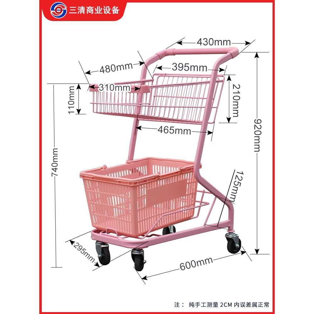 세탁카트 코인 빨래방 트롤리 슈퍼마켓 쇼핑 카트