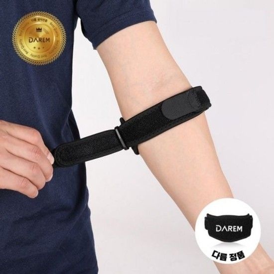 헬스 테니스 골프 엘보 심플 머슬 팔꿈치 보호대 엘보 테이핑