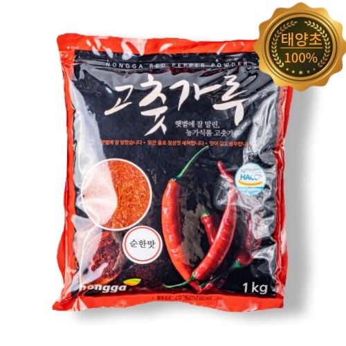 25년 국산 순한맛 햇고춧가루 1kg  안매운 태양초고춧가루 충북제천