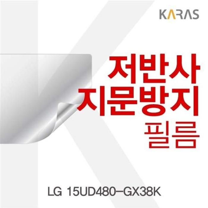 [아우트]LG 필름 저반사필름 15UD480-GX38K용