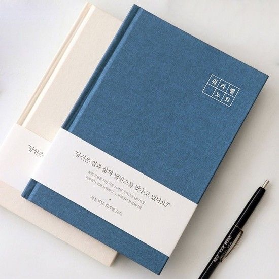 일기장 노트 랜덤1개 노트 워라밸 캐릭터 학용품