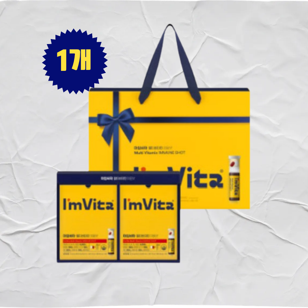 종근당 종근당건강 아임비타 앰플 멀티비타민 이뮨샷 선물세트 20개입, 1개