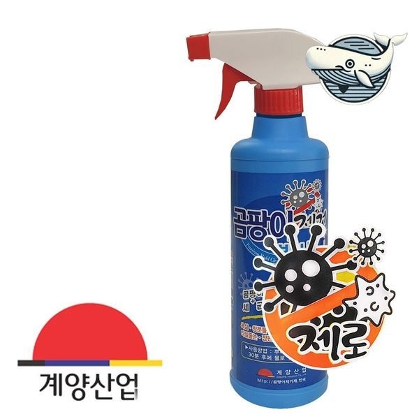 [하프클럽]곰팡이 제거 세정제 500ml 강력한 곰팡이