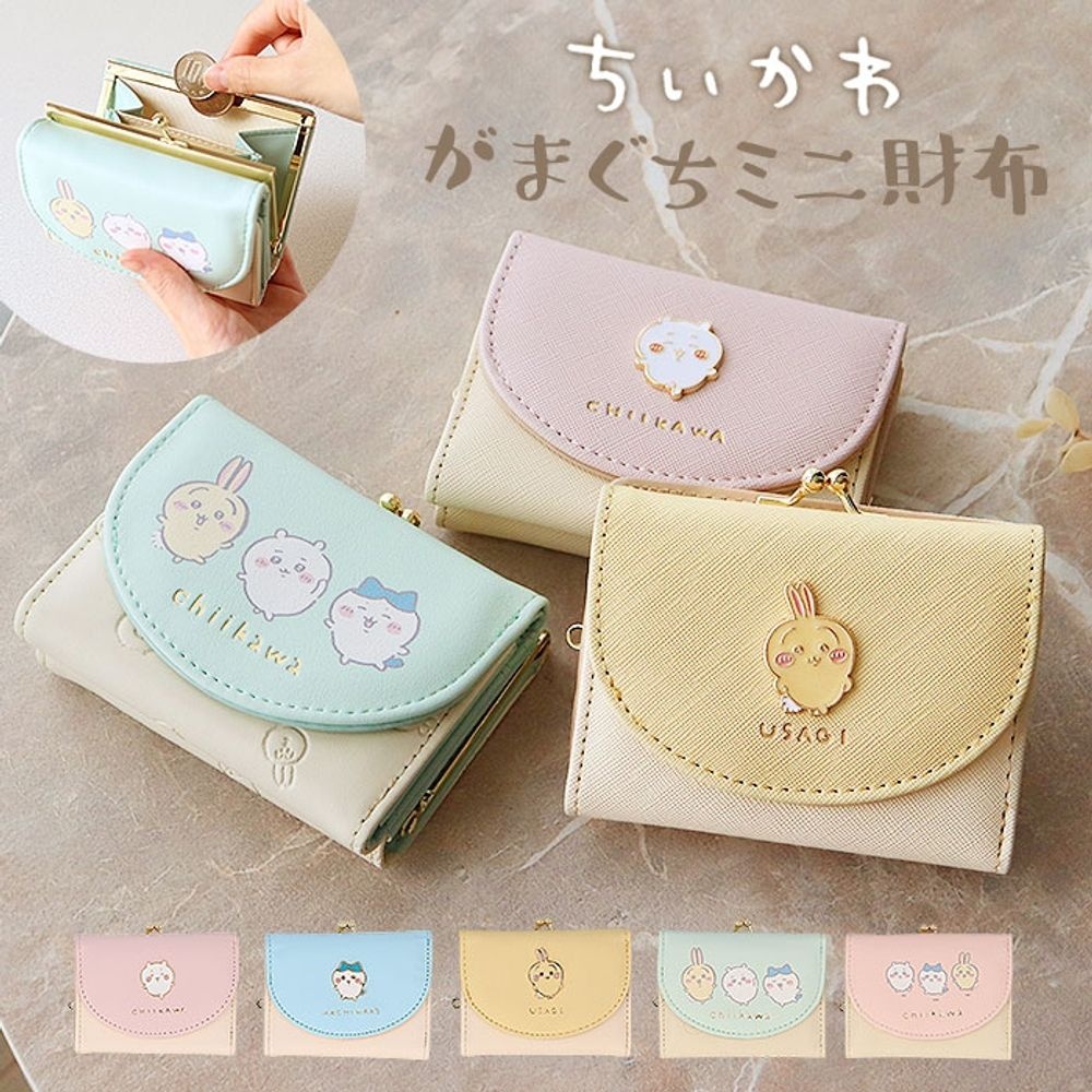 [해외] 먼작귀 카마구치 반지갑 선물용 일본직구 미니 지갑