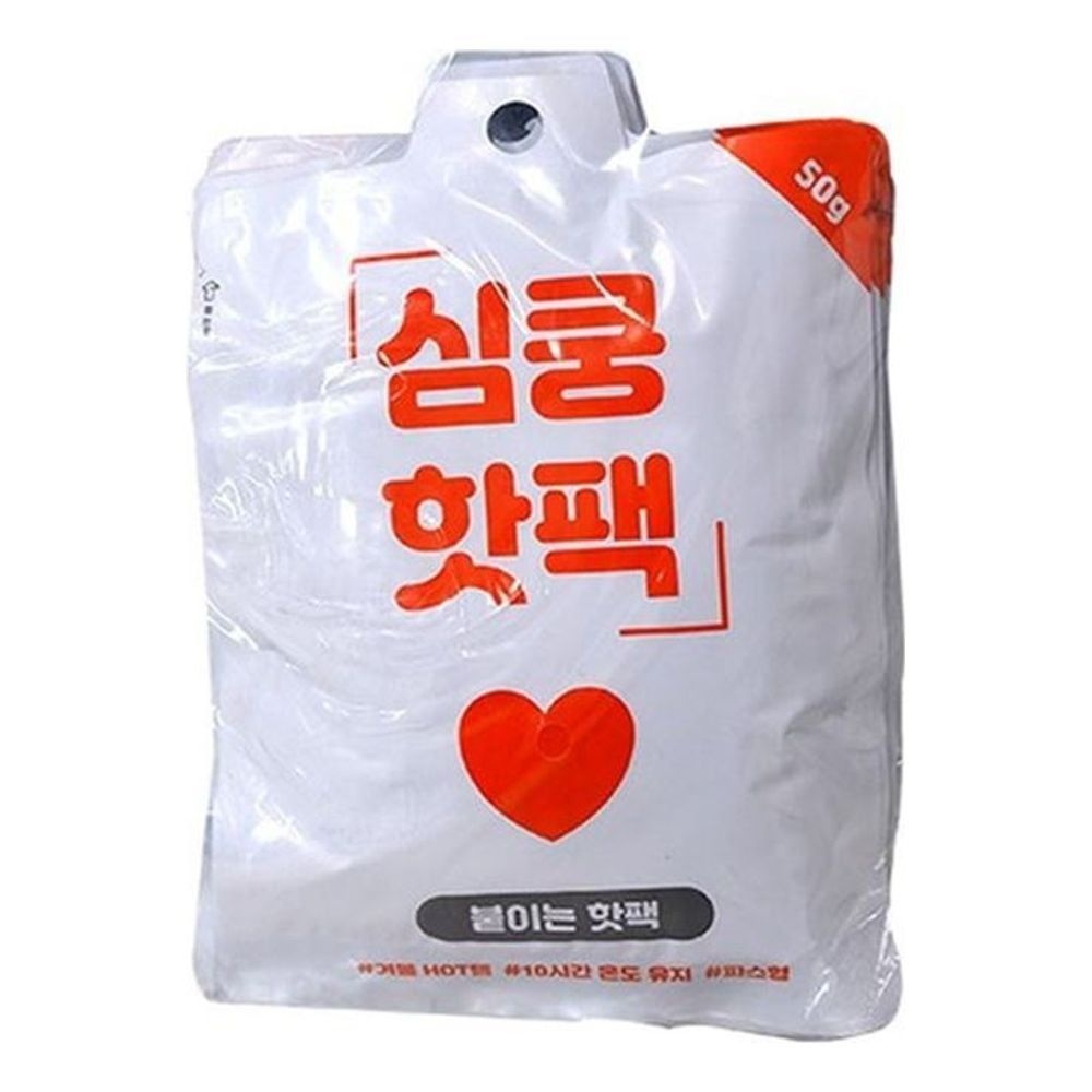 심쿵 붙이는 핫팩 50g x 10P
