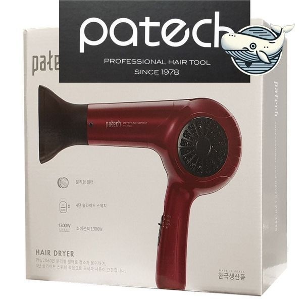 [하프클럽]저소음 고출력 헤어드라이어 고급형 빠름 속건조