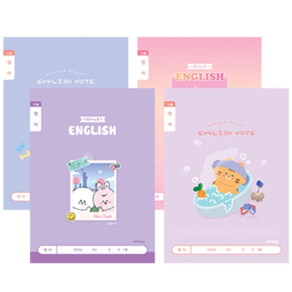 영어유치원 학원 넓은칸 대용량 영어공책 여자아이 선물 입학식