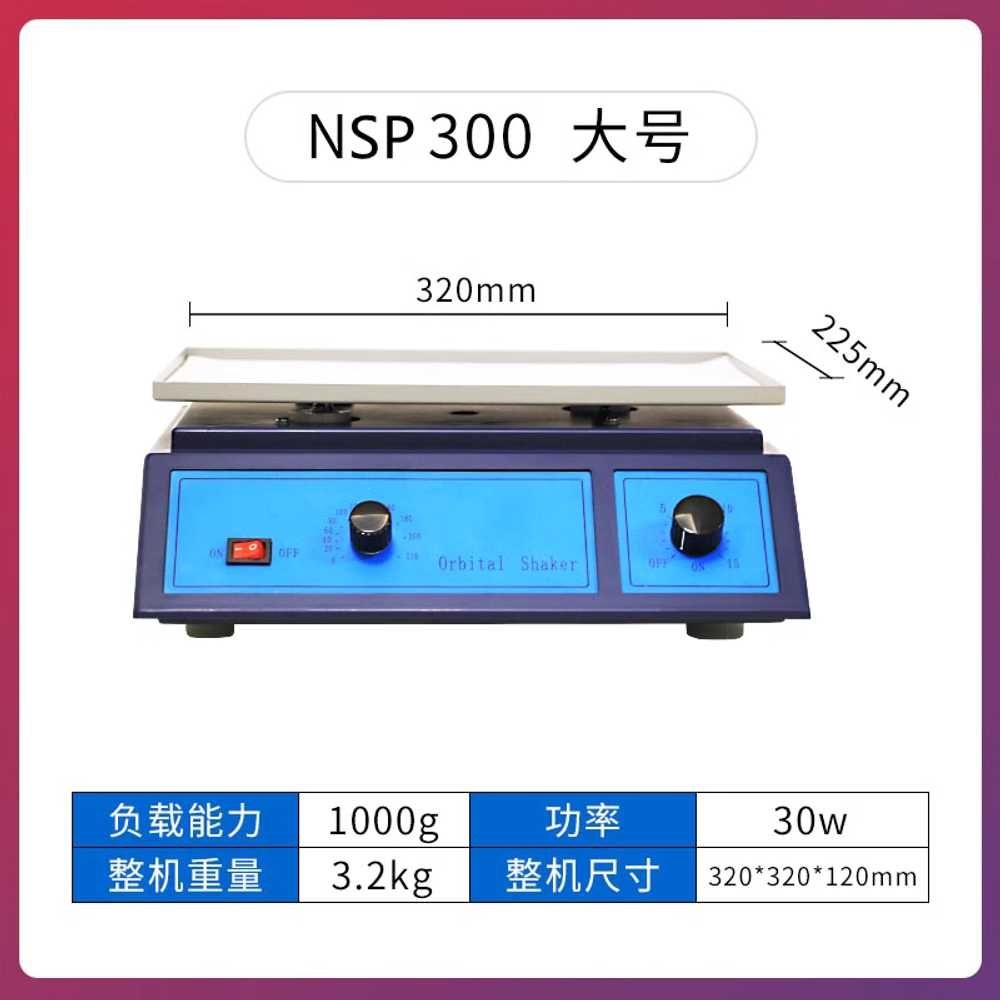실험실 진동기 셰이커 회전 장치 균질기 수평