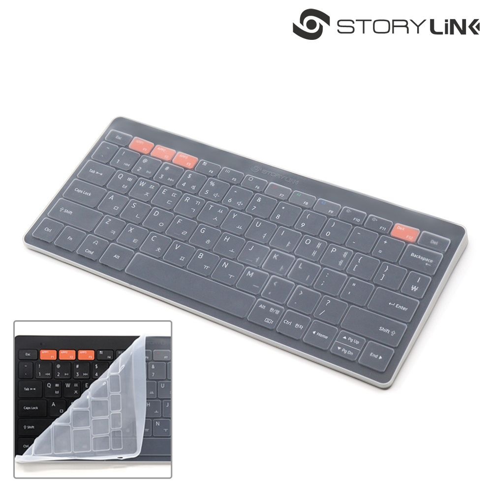 스토리링크 (현대Hmall) 삼성 스마트 키보드 트리오 500 EJ-B3400 전용 키스킨 커버 덮개 텐키리스 스킨 보호