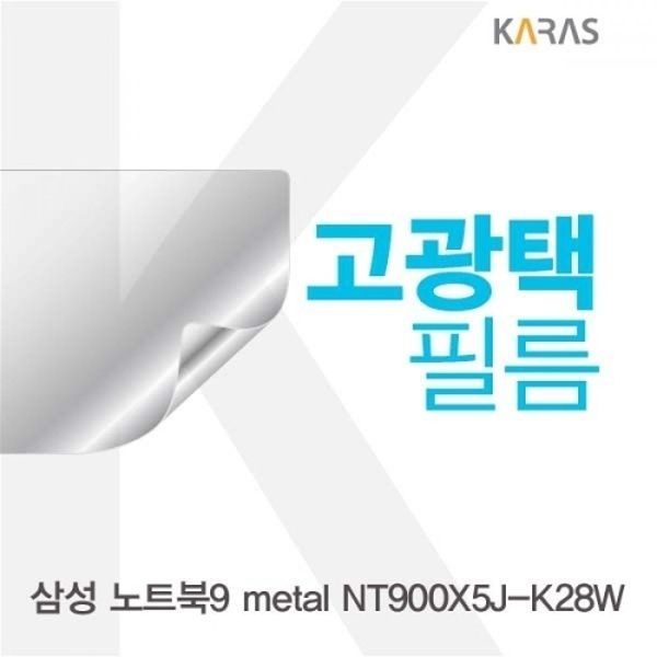 NT900X5J-K28W 고광택필름