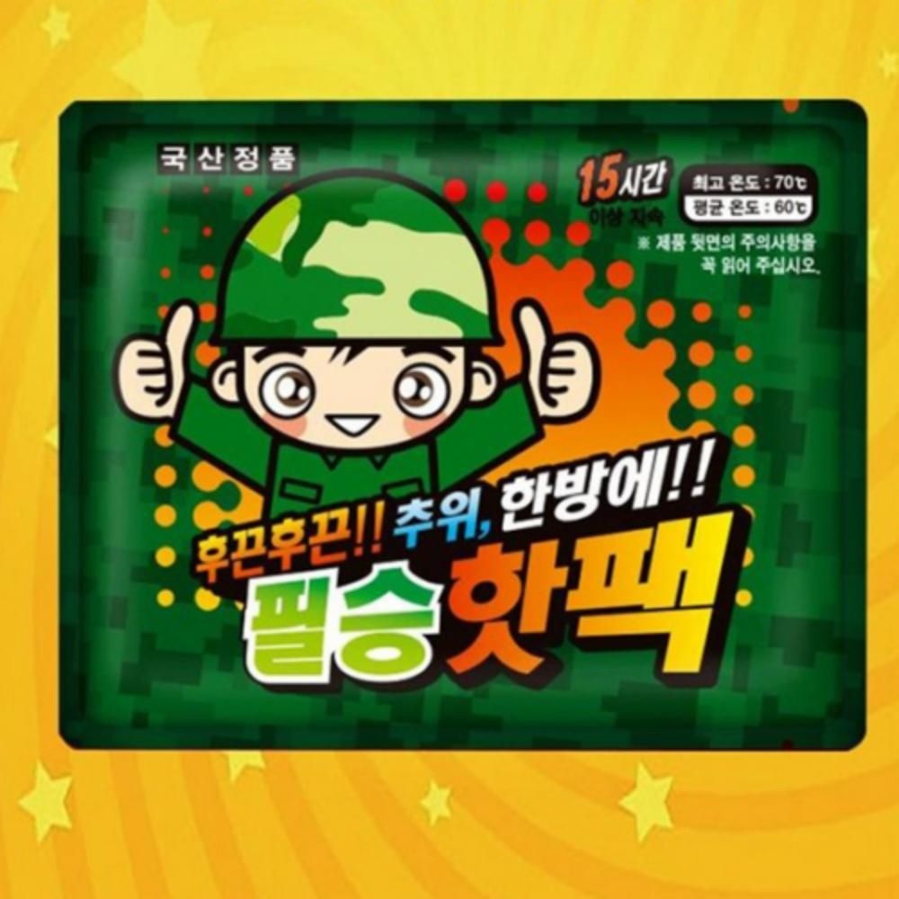150g 가루 필승핫팩 손난로 (10개입) 대용량 핫팩