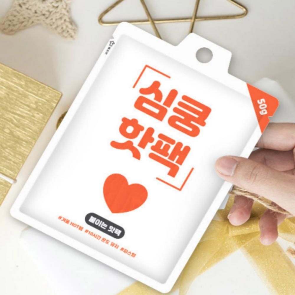 파스형 붙이는 온열팩 심쿵핫팩50g 손난로 신광 10p봉