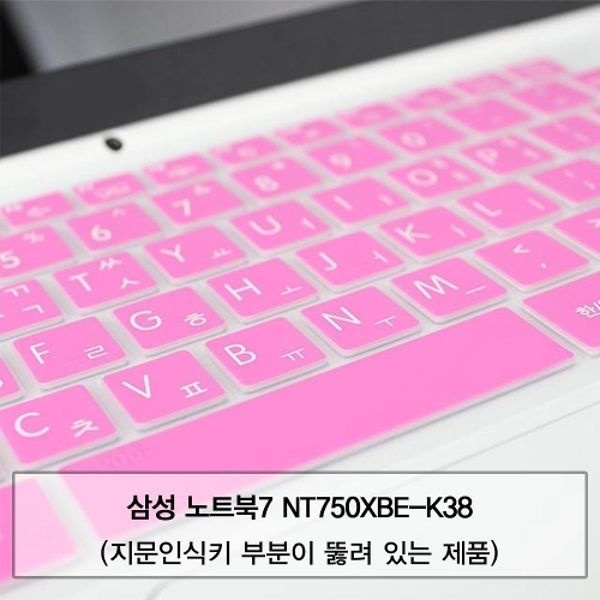 노트북7 NT750XBE-K38 말싸미키스킨A타입