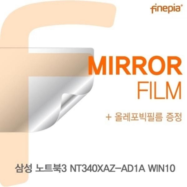 NT340XAZ-AD1A Mirror필름