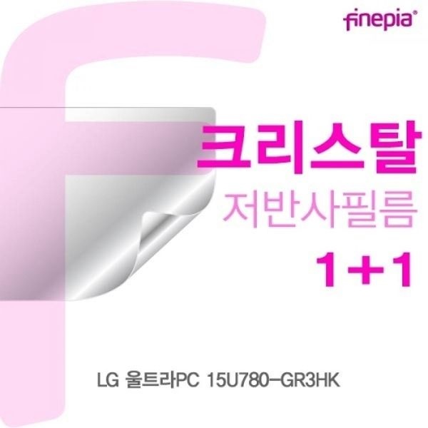 LG 울트라PC 15U780-GR3HK용 Crystal액정보호필름
