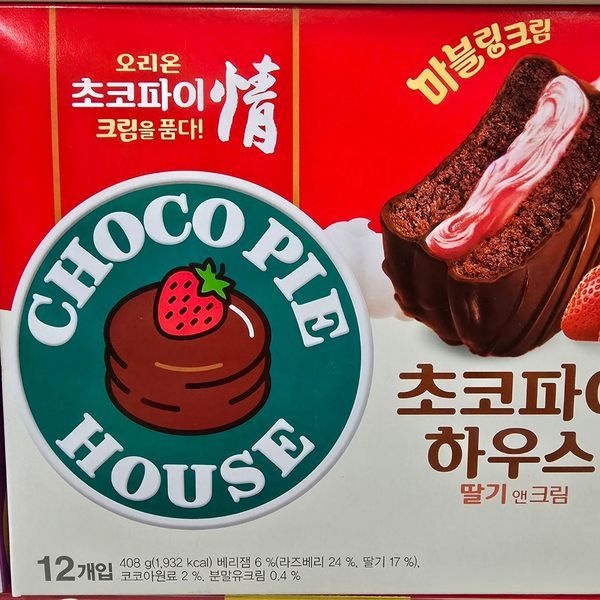 알티피아 [하프클럽]오리온 초코파이하우스 딸기앤크림 12개입