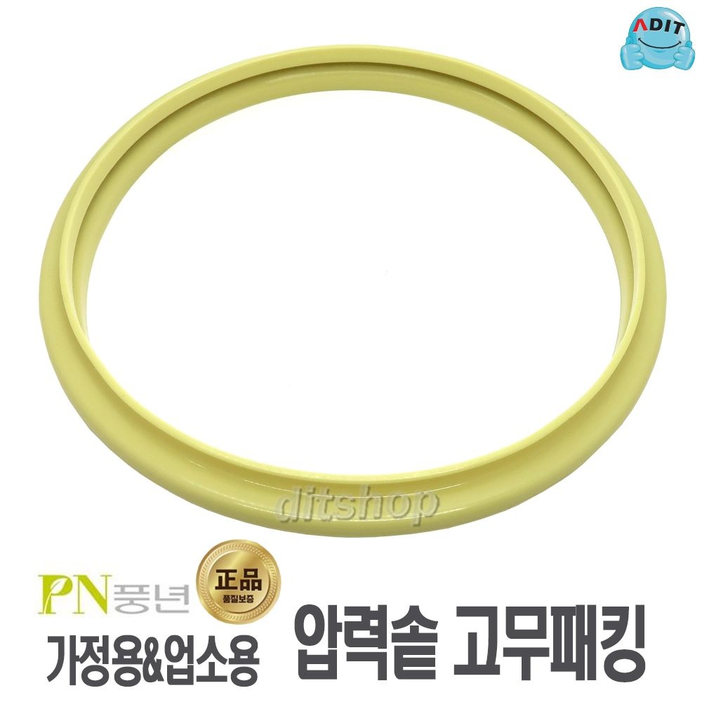 BK2009 - 스텐  BSPC-22C